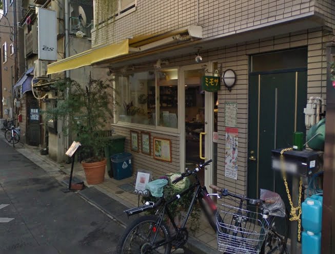 Coffee Shop ミモザ001