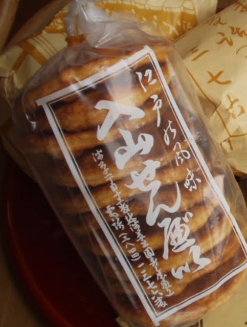 浅草 入山煎餅」のせんべい02